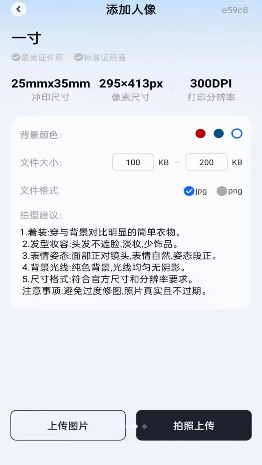 ����֤����������(ͼƬ��������)v1.0.0 ��׿���ͼ