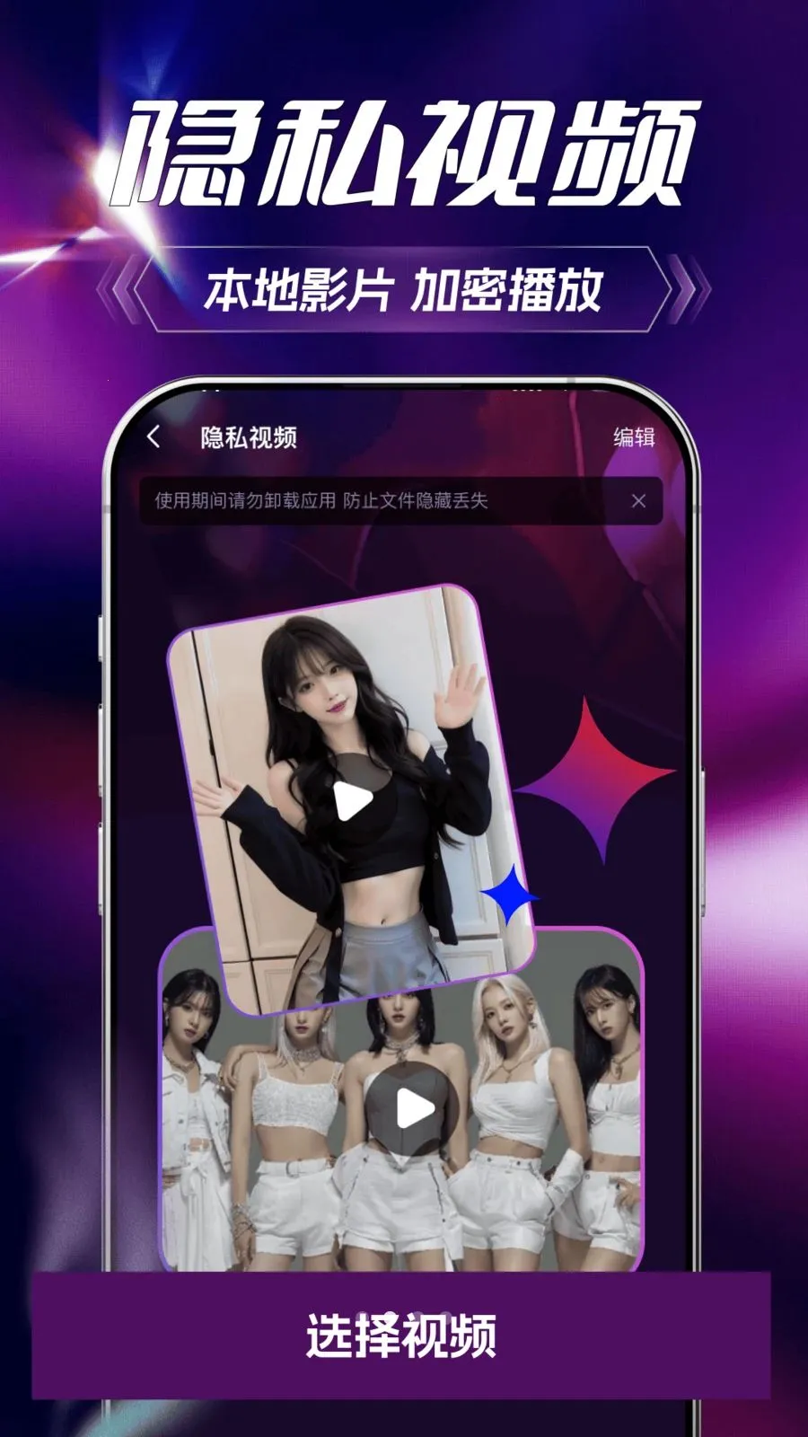 ˽�ܿ�ӰƬ������(ӰƬ��˽������)v1.0.0 �ٷ������ͼ