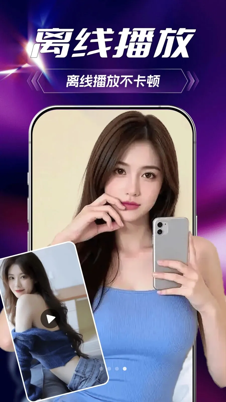 ˽�ܿ�ӰƬ������(ӰƬ��˽������)v1.0.0 �ٷ������ͼ
