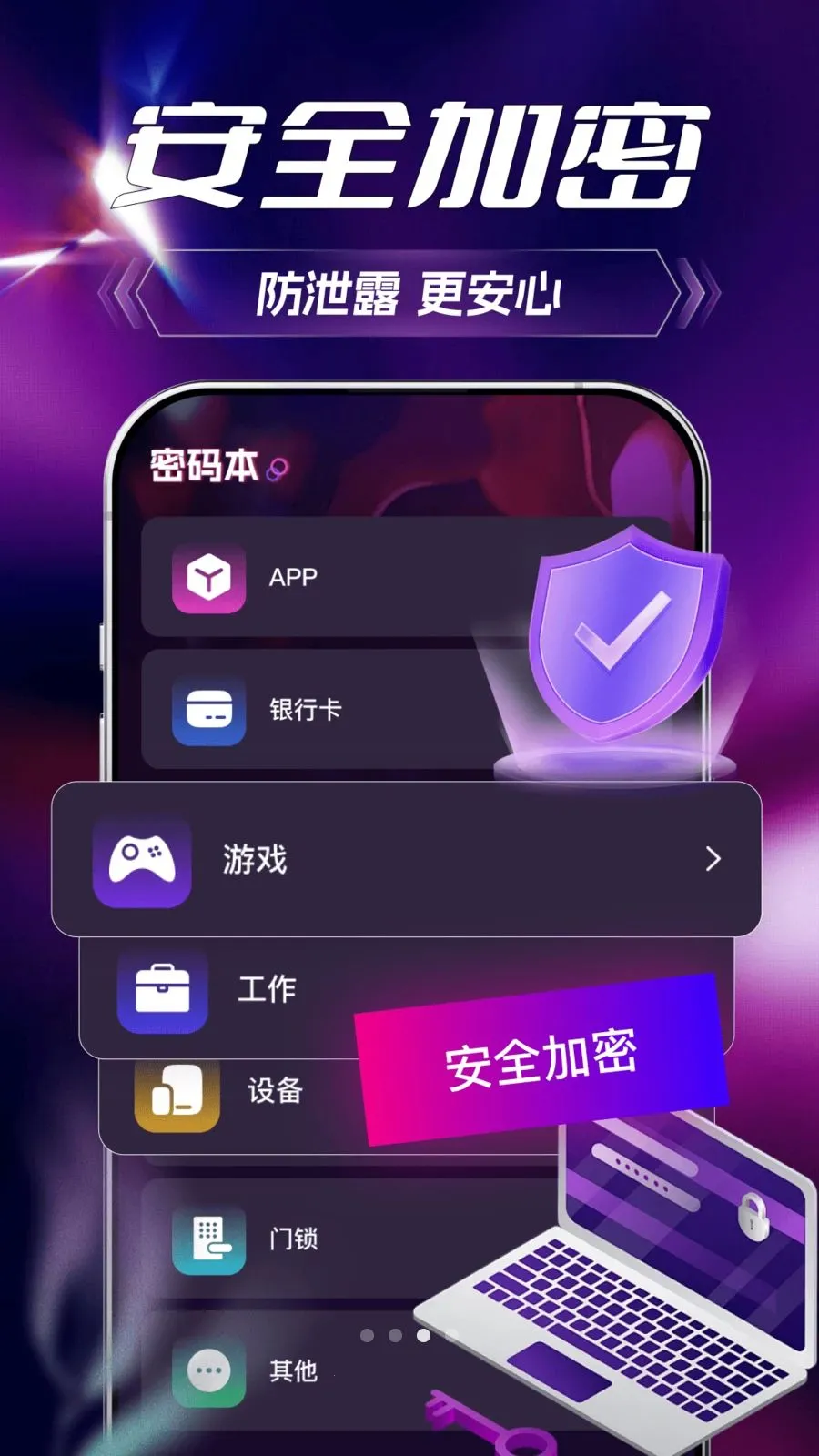 ˽�ܿ�ӰƬ������(ӰƬ��˽������)v1.0.0 �ٷ������ͼ