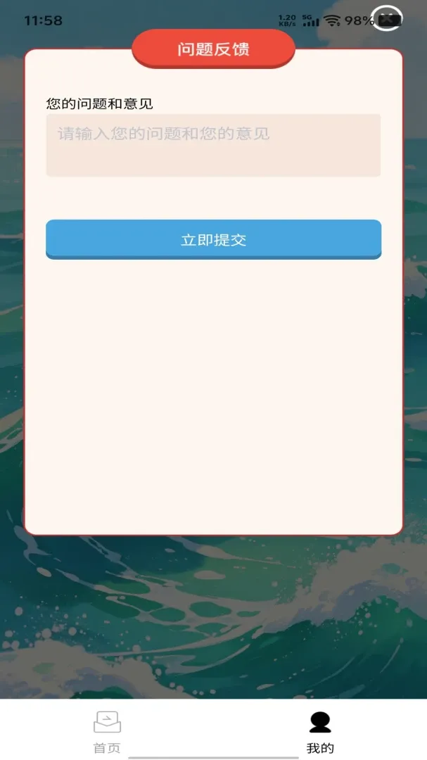 ѧ���ٴ�2026�ٷ����°汾v1.0.0 �ٷ������ͼ