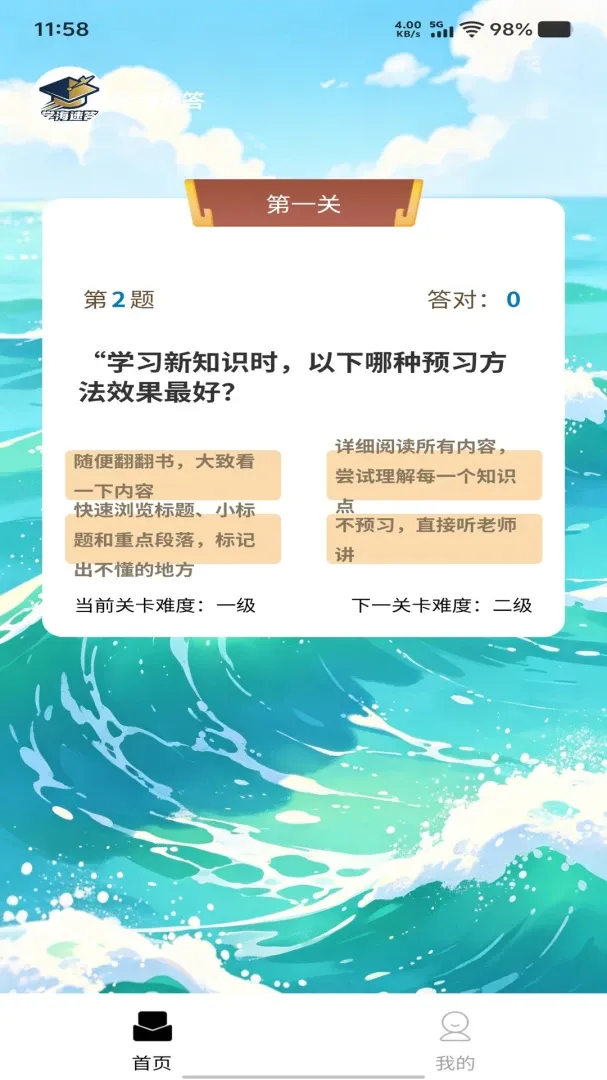 ѧ���ٴ�2026�ٷ����°汾v1.0.0 �ٷ������ͼ