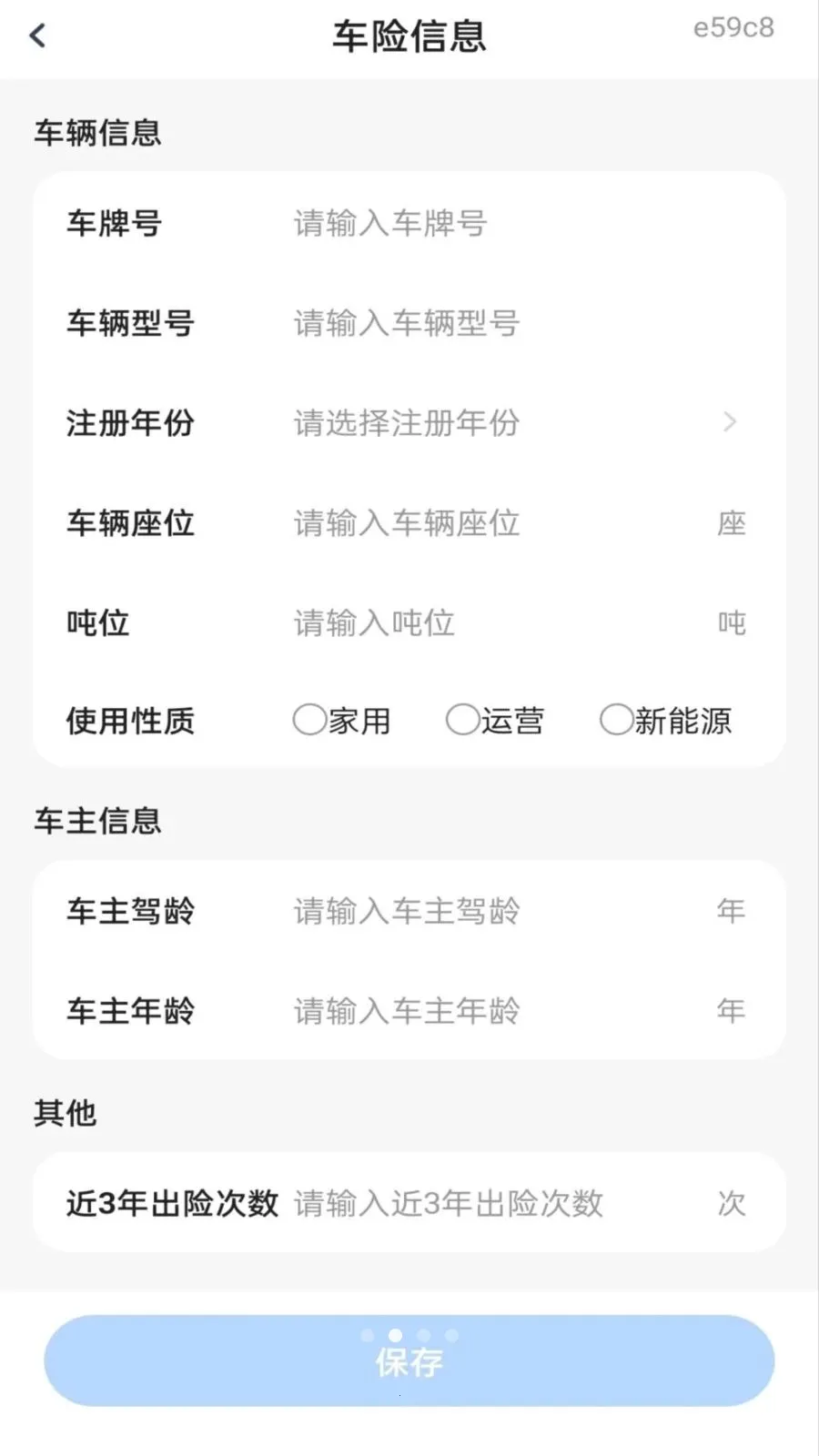 �������ղ鱨��(����ʵ�ù��߼�)v1.0.0 ��Ѱ��ͼ