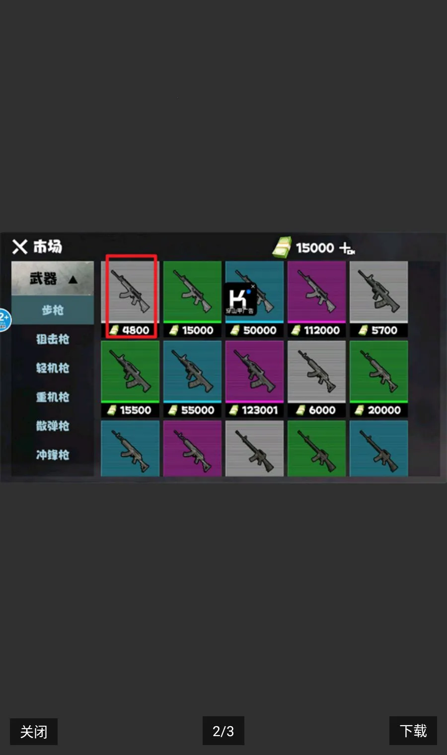 �޹����������������ʰ������ֻ���v1.0 ��׿���ͼ