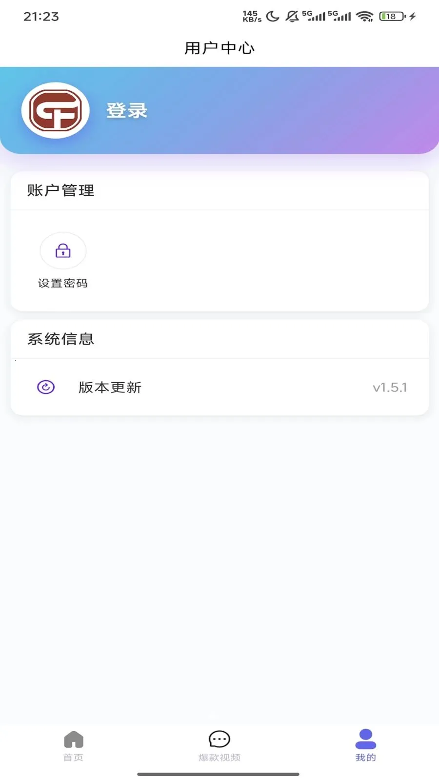 Ǫ��ͨ�����ֻ���v1.5.3 ��Ѱ��ͼ