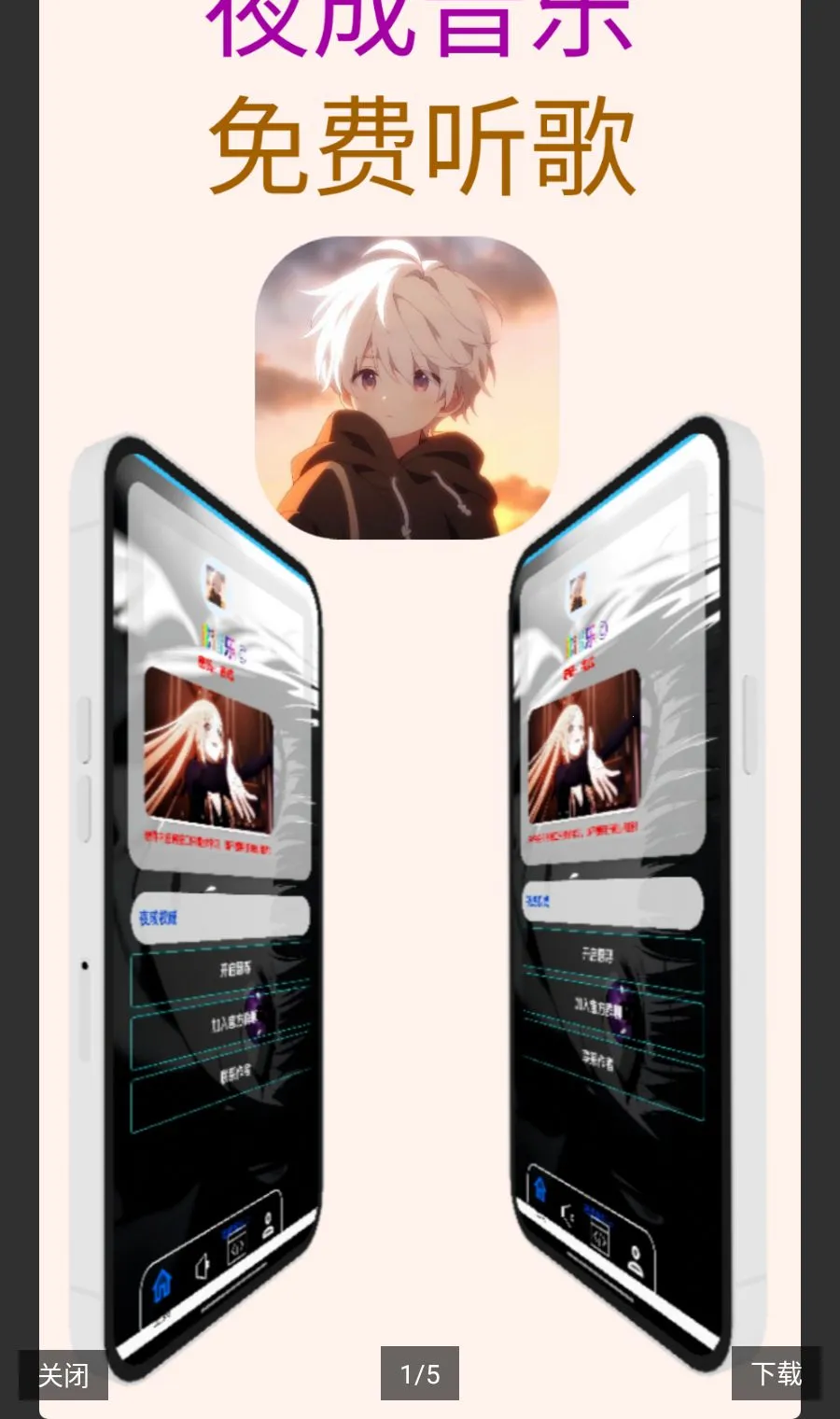 ҹ�����������2026���°汾v1.7.6 �ٷ������ͼ