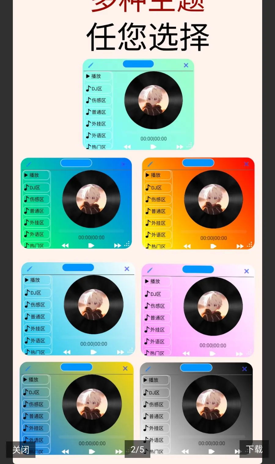 ҹ�����������2026���°汾v1.7.6 �ٷ������ͼ