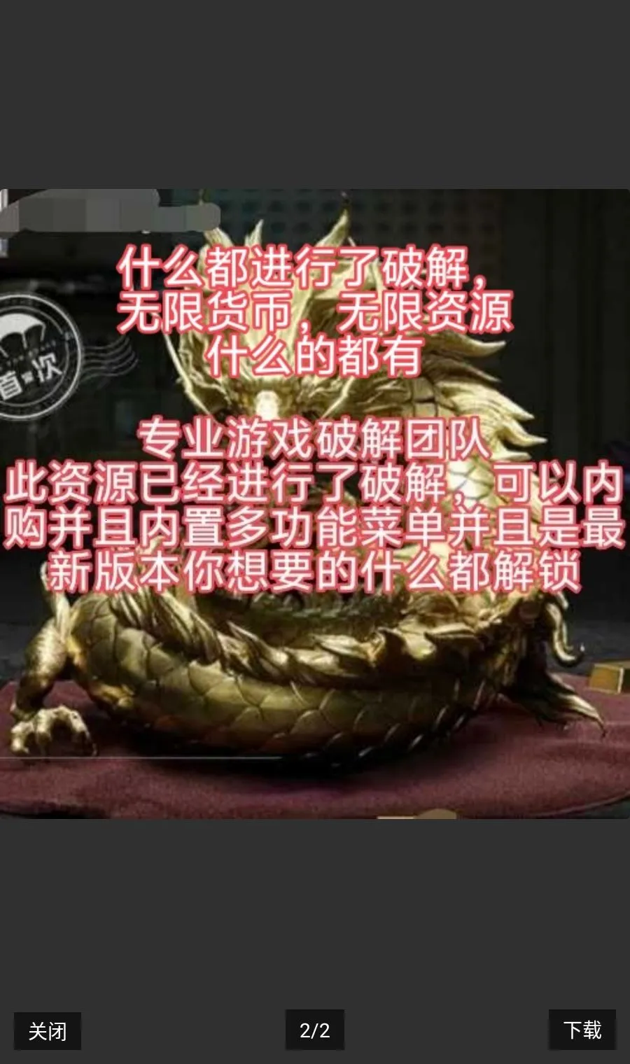 WIFI����鿴��������(WIFI����鿴)v4.8.1 ��Ѱ��ͼ