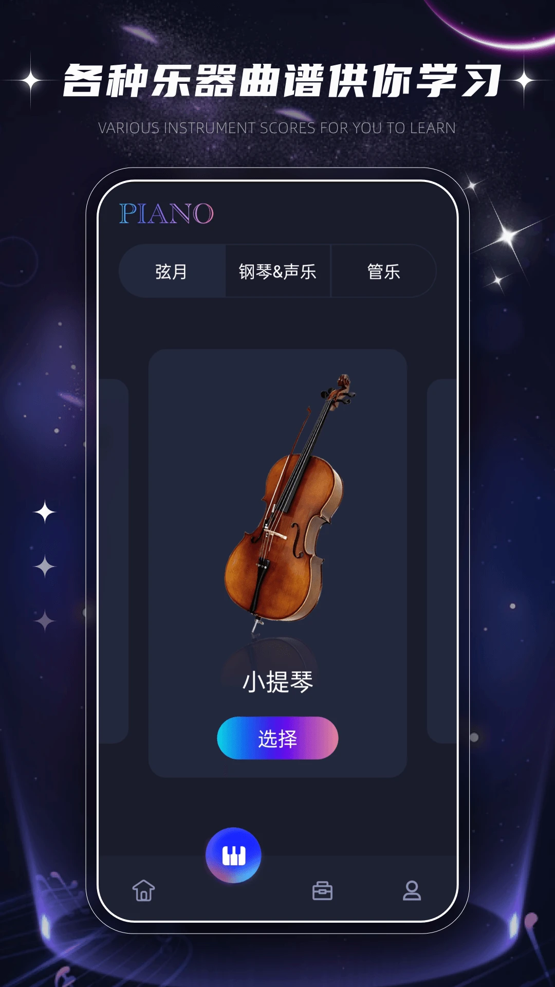 ������Ч��ȫ(����ѧϰƽ̨)v1.0.2 �ٷ������ͼ