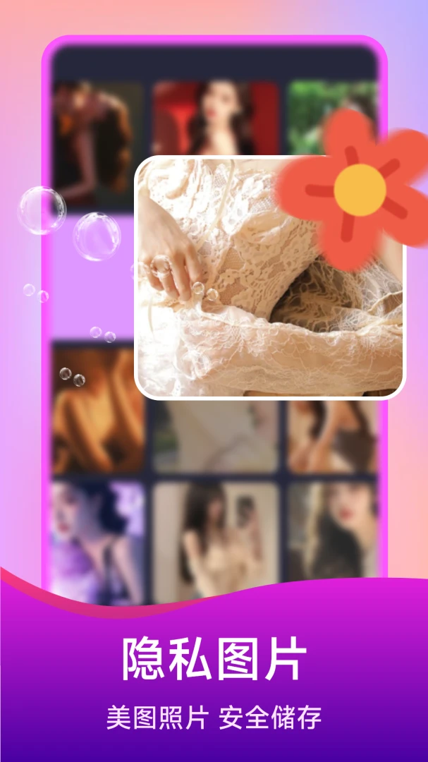 ��ѵ�Ӱ���岥������׿���ֻ���v1.5.4.0 �ٷ������ͼ