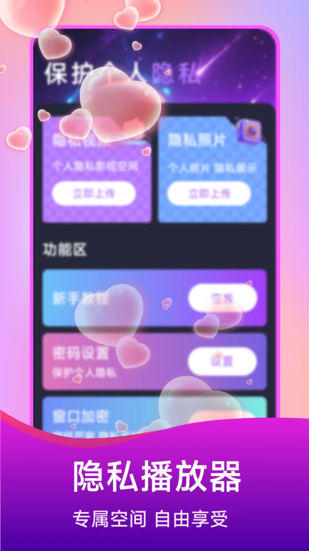 ��ѵ�Ӱ���岥������׿���ֻ���v1.5.4.0 �ٷ������ͼ