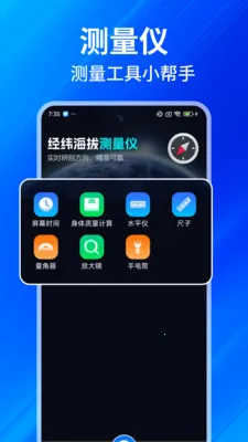 ���GPS���β��������ֻ���v1.0.7 ��Ѱ��ͼ