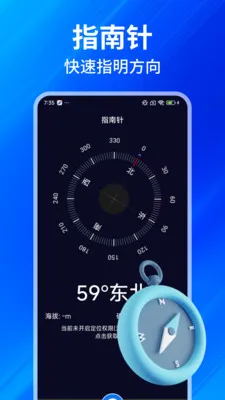 ���GPS���β��������ֻ���v1.0.7 ��Ѱ��ͼ