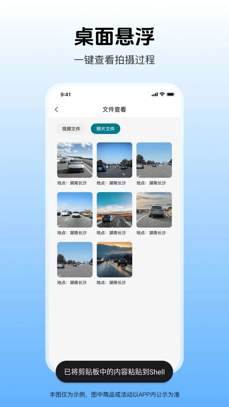 �����г���¼��(�г���ȫ����)v1.0.1 �ٷ������ͼ