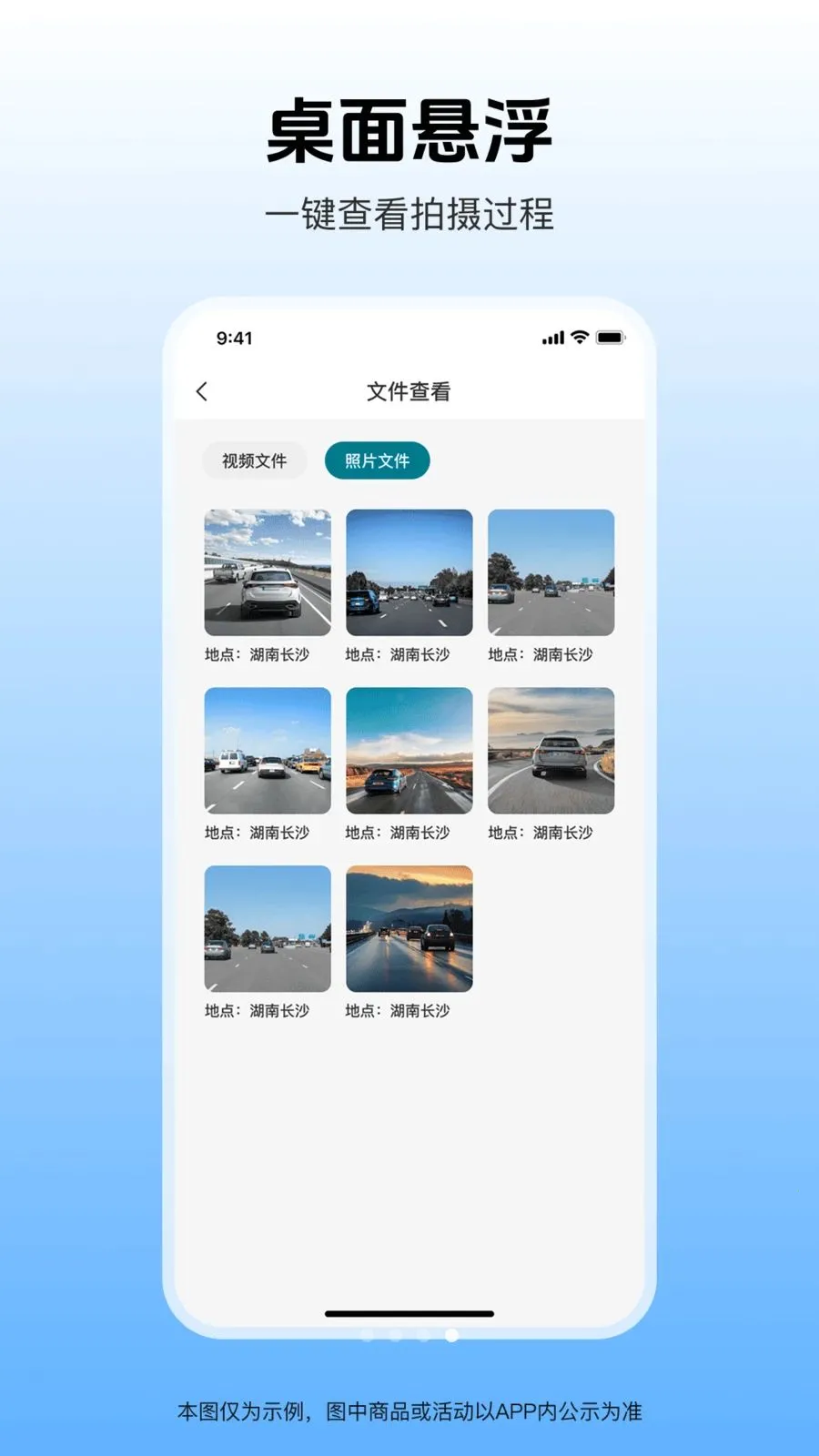 �����г���¼��(�г���ȫ����)v1.0.1 �ٷ������ͼ