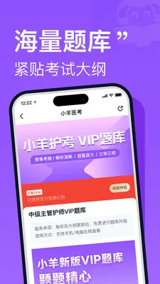 С�򻤿�(������ѵƽ̨)v2.0.3 �ֻ����ͼ