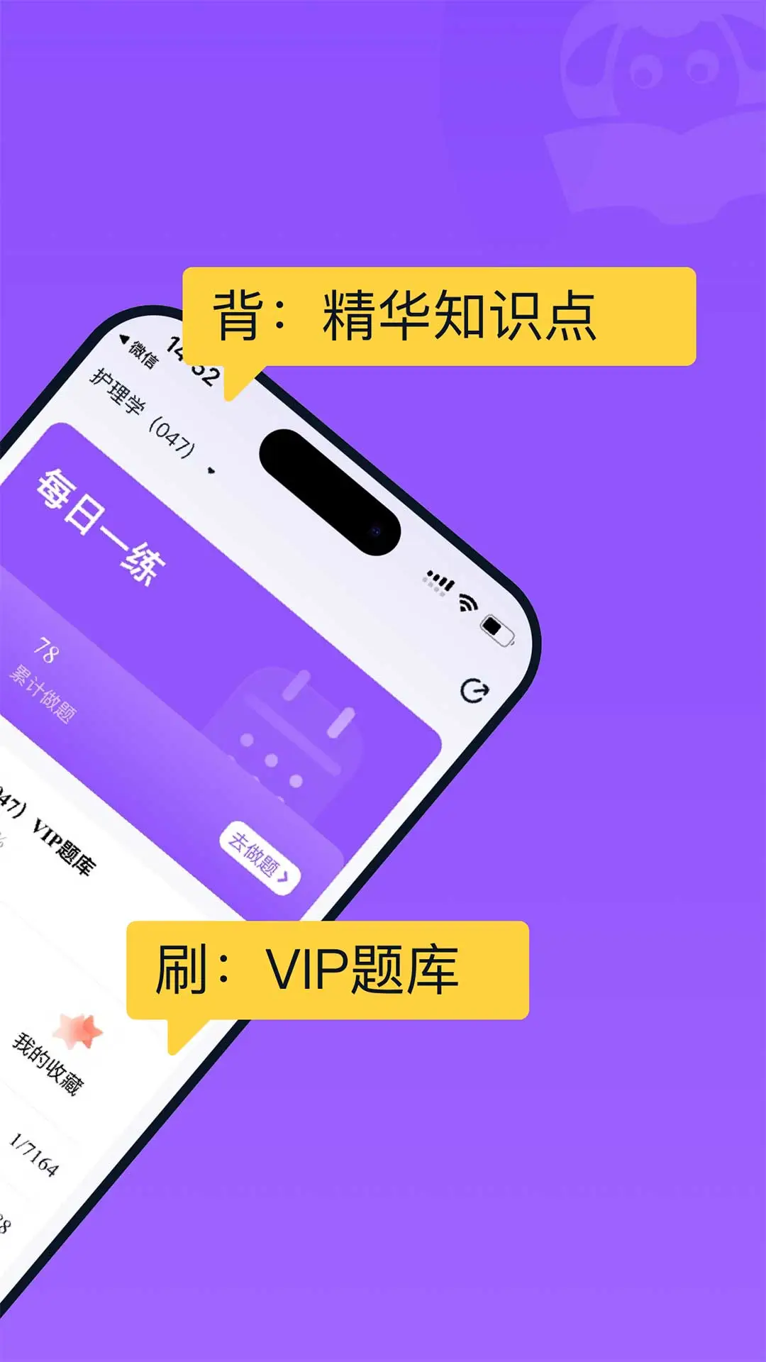 С�򻤿�(������ѵƽ̨)v2.0.3 �ֻ����ͼ