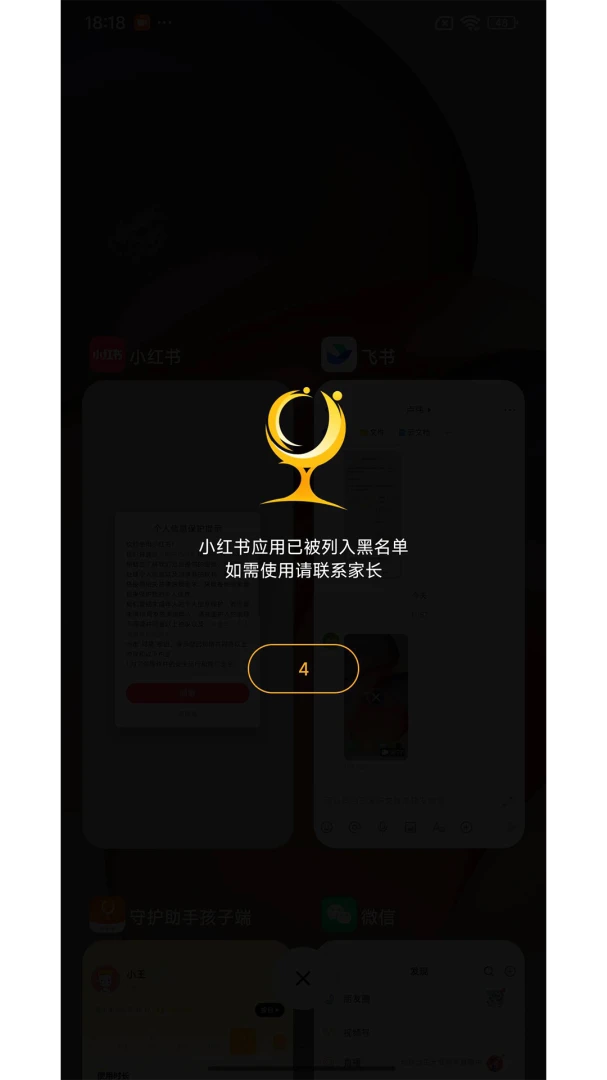 �ػ����ֺ��Ӷ�(�������û��ػ�)v1.7.7 ��׿���ͼ