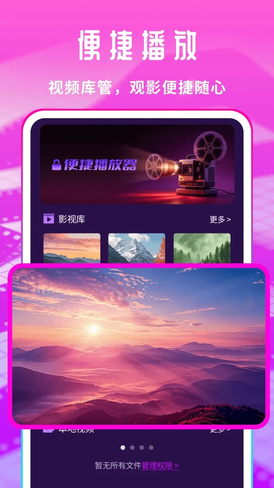 �����Ƭ������2026�ٷ����°汾v1.0.1 ��׿���ͼ