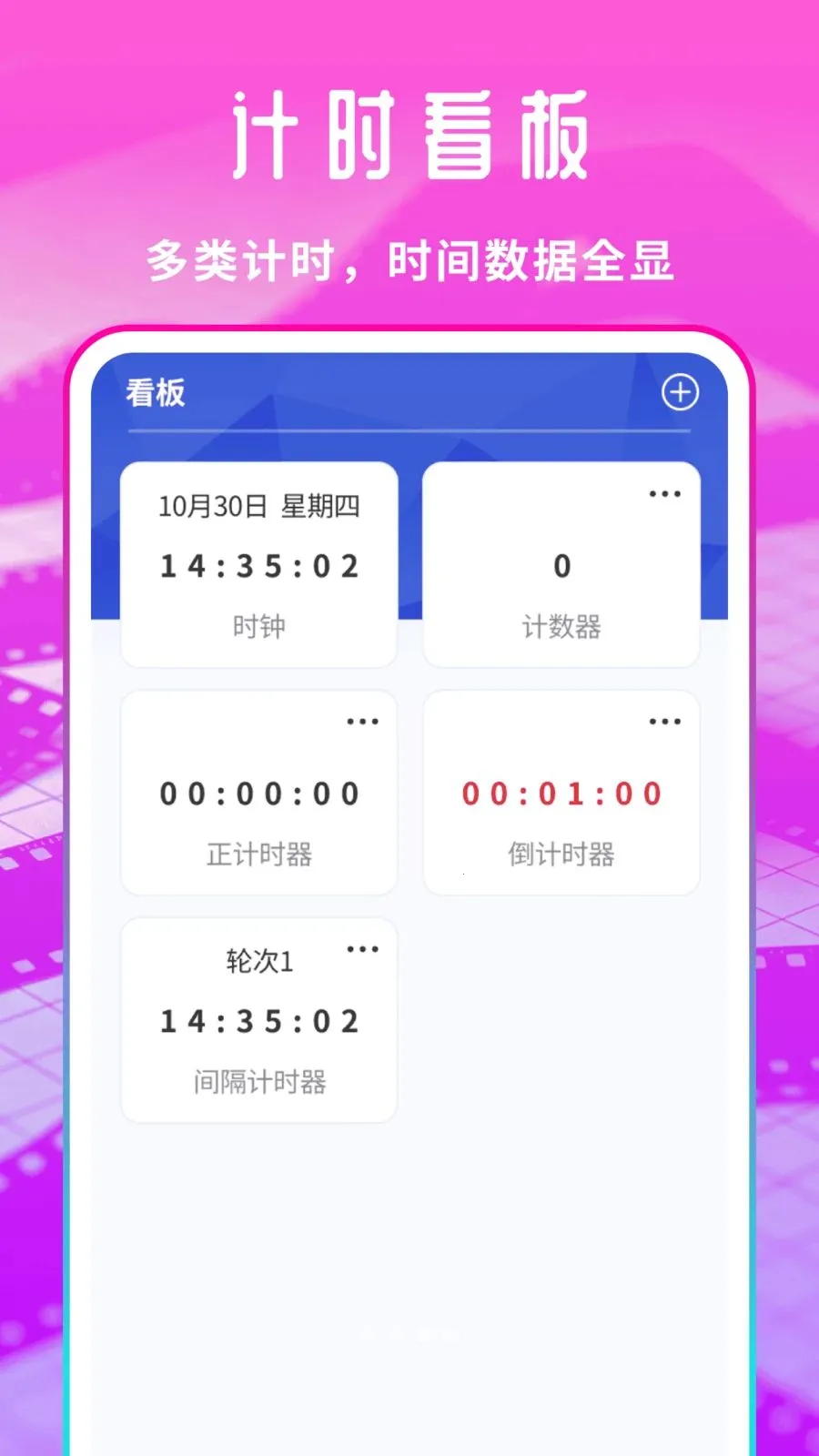 �����Ƭ������2026�ٷ����°汾v1.0.1 ��׿���ͼ
