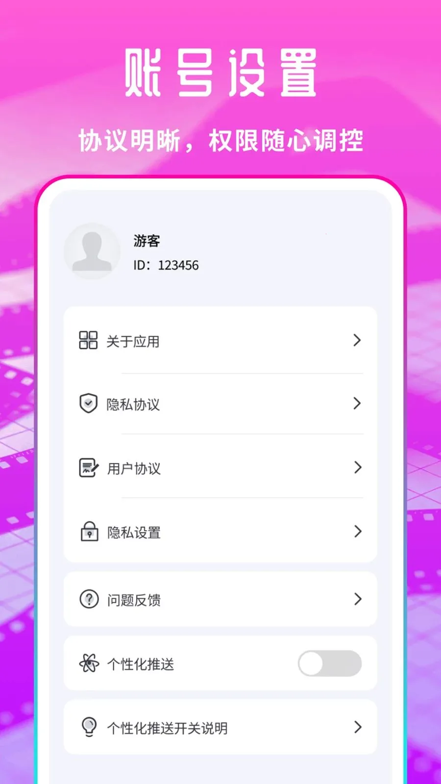 �����Ƭ������2026�ٷ����°汾v1.0.1 ��׿���ͼ