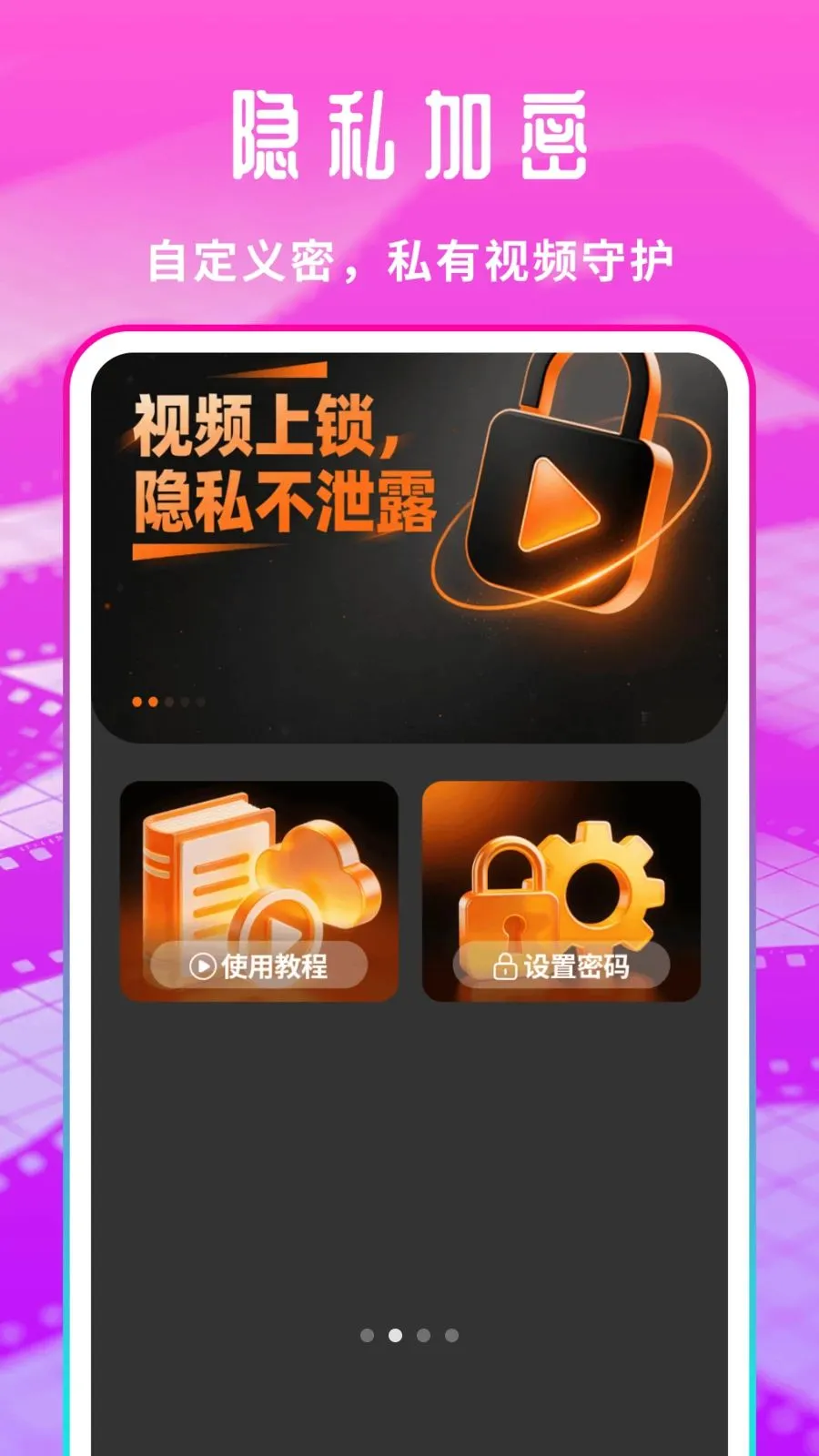 �����Ƭ������2026�ٷ����°汾v1.0.1 ��׿���ͼ