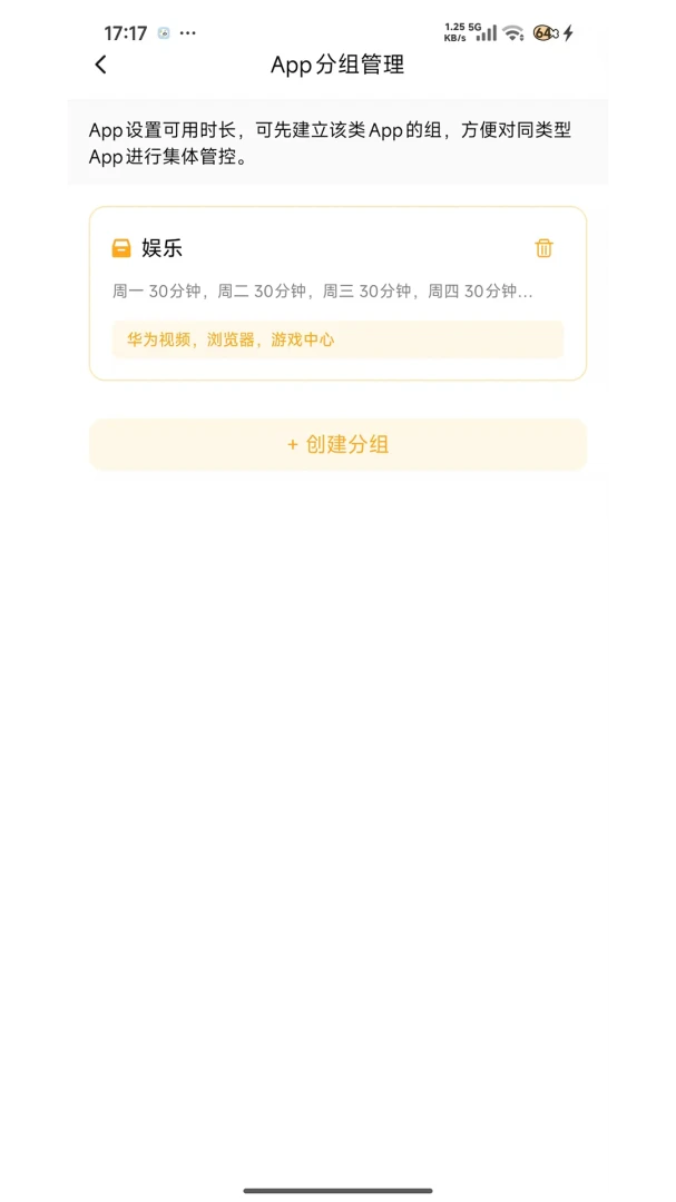 �ػ����ּҳ���2026���°汾v1.7.7 ��Ѱ��ͼ