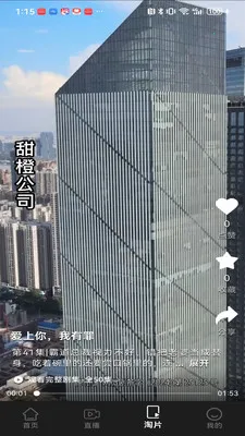 ������Ƶ(��������ƽ̨)v1.3.1 ��Ѱ��ͼ