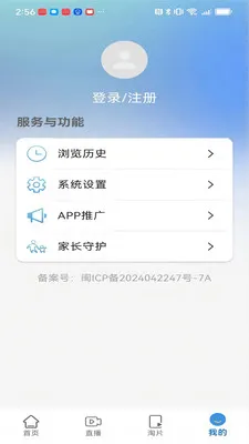 ������Ƶ(��������ƽ̨)v1.3.1 ��Ѱ��ͼ