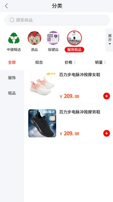 �н����������ֻ���v1.4.6 �ֻ����ͼ