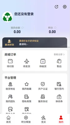 �н����������ֻ���v1.4.6 �ֻ����ͼ