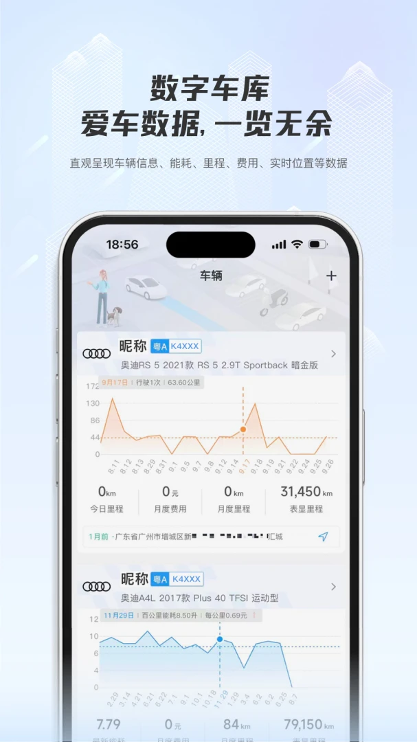 ���ǳ���2026���°汾v1.0.4 ��׿���ͼ