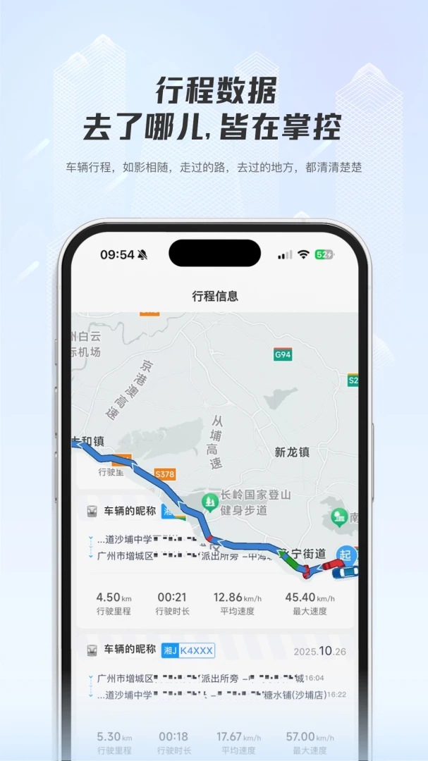 ���ǳ���2026���°汾v1.0.4 ��׿���ͼ