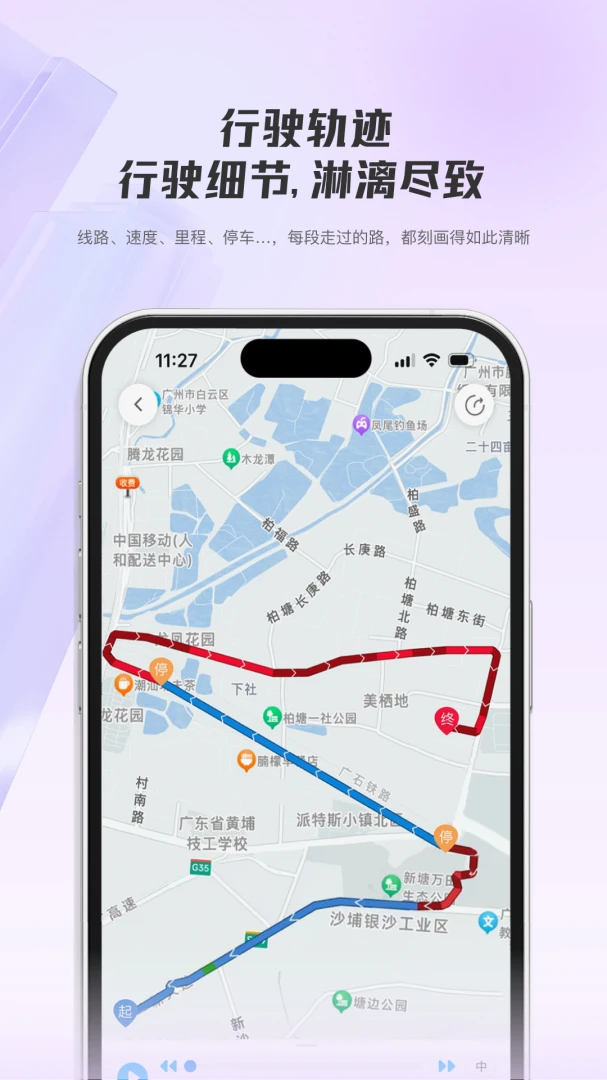 ���ǳ���2026���°汾v1.0.4 ��׿���ͼ