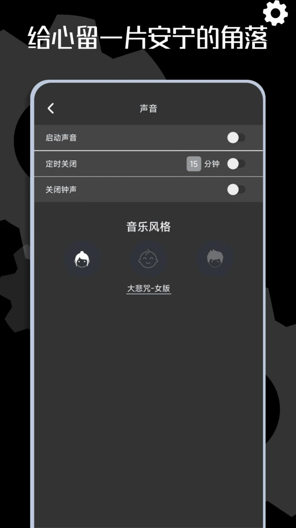 ľ��ʱ��(�������Ӧ��)v1.0.10 ��׿���ͼ