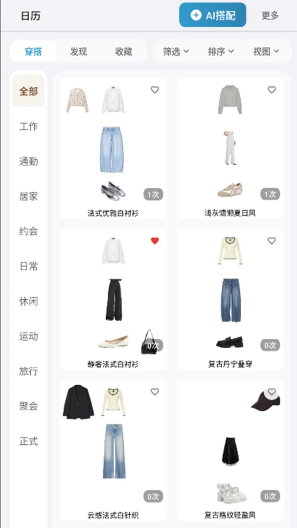 ��è���(�����³�����)v2.8.0 ��׿���ͼ
