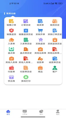 ����ͨPlus(�Ƶ���Ʒ��������)v2.3.0 ��׿���ͼ