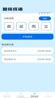 �Ǵ���������ֻ���v1.0.1 ��׿���ͼ