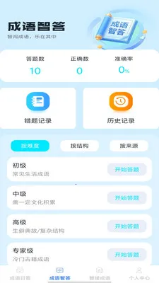 �Ǵ���������ֻ���v1.0.1 ��׿���ͼ