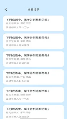�Ǵ���������ֻ���v1.0.1 ��׿���ͼ