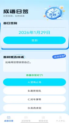 �Ǵ���������ֻ���v1.0.1 ��׿���ͼ