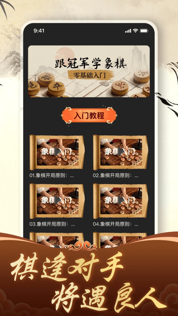 ������徺����ƴ(��������ѧϰ)v1.4.0 ��Ѱ��ͼ