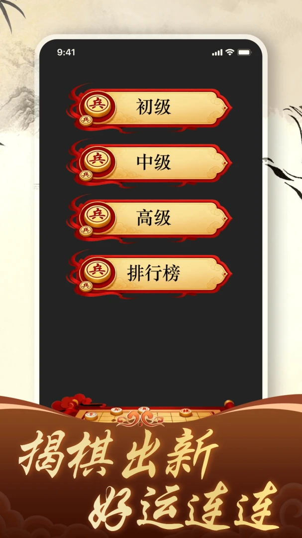 ������徺����ƴ(��������ѧϰ)v1.4.0 ��Ѱ��ͼ