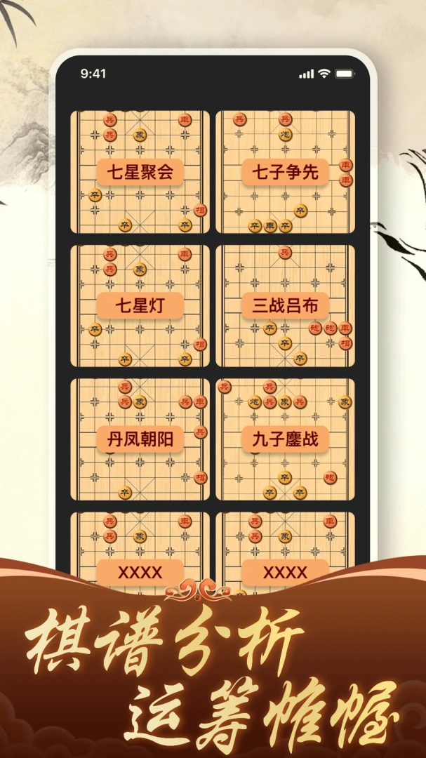 ������徺����ƴ(��������ѧϰ)v1.4.0 ��Ѱ��ͼ