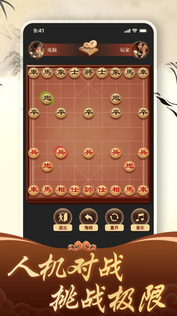 ������徺����ƴ(��������ѧϰ)v1.4.0 ��Ѱ��ͼ
