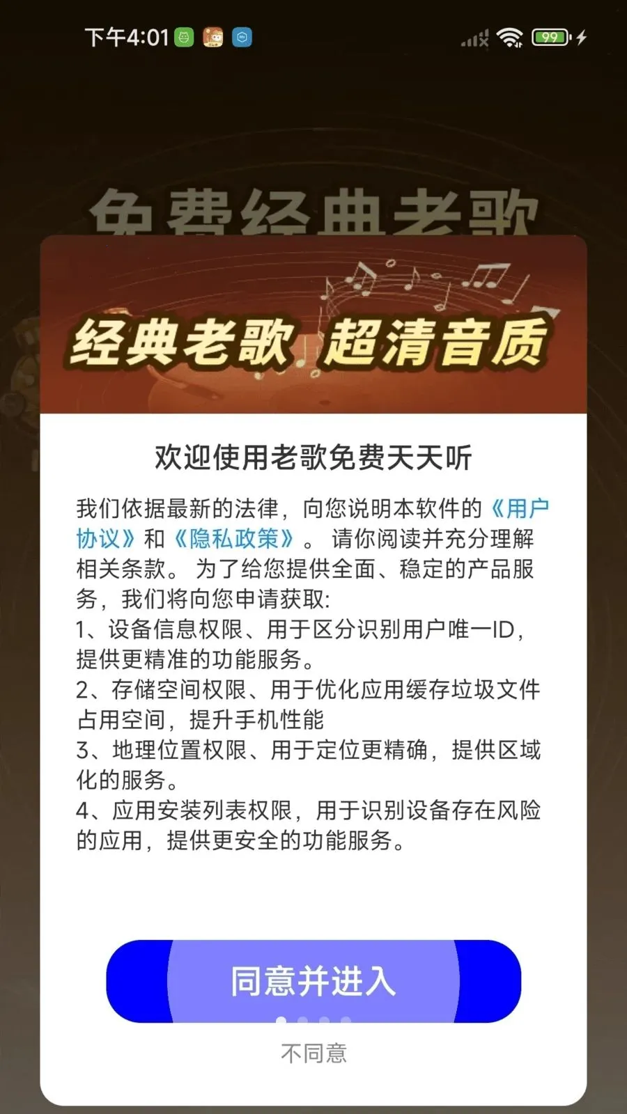 �ϸ����������2026���°汾v1.0.01.00 ��Ѱ��ͼ