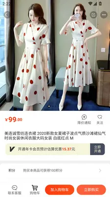 �װ�ά����������ƽ̨2026�ٷ����°汾v3.0.0 �ֻ����ͼ