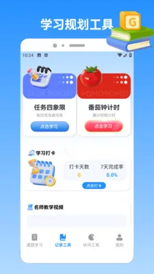 �ҵı�������(ѧϰ����Ӧ��)v1.4 ��Ѱ��ͼ