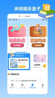 �ҵı�������(ѧϰ����Ӧ��)v1.4 ��Ѱ��ͼ