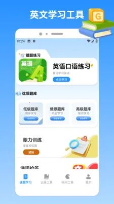 �ҵı�������(ѧϰ����Ӧ��)v1.4 ��Ѱ��ͼ